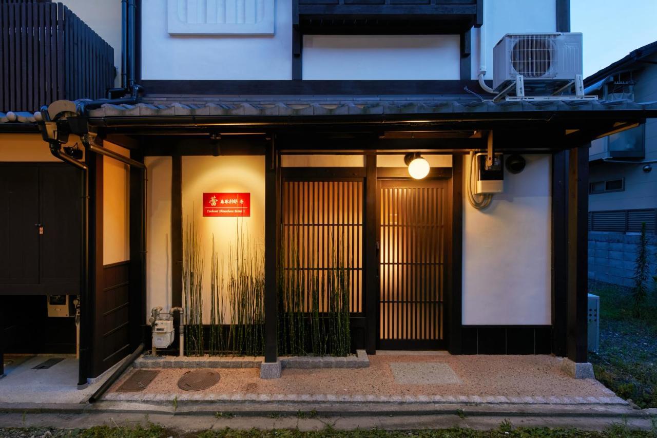 Tsubomi Luxury Inn Shimabara Bettei 1 Kioto Zewnętrze zdjęcie