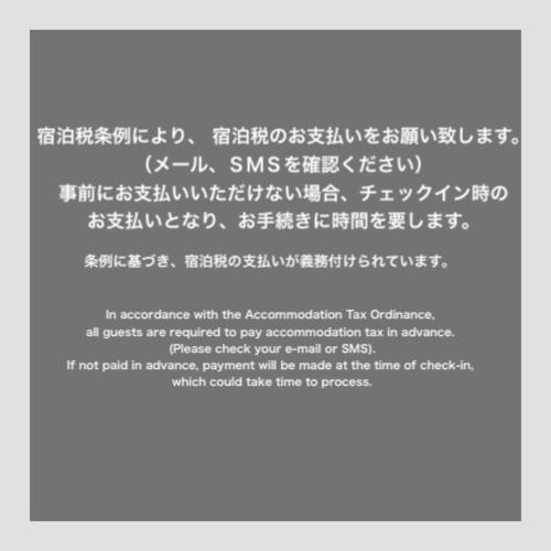 Tsubomi Luxury Inn Shimabara Bettei 1 Kioto Zewnętrze zdjęcie